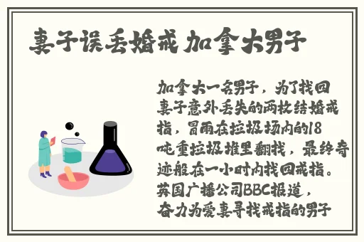 办公室**燕激情