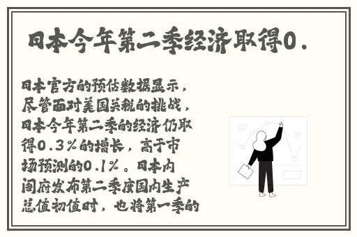 欠债的麦子