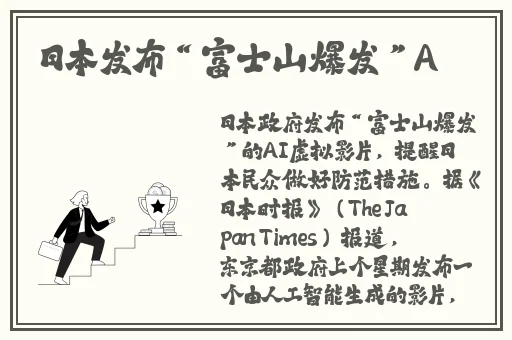 龙骑帝国